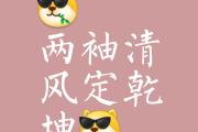 华体会官方平台下载-微风入墨！球队盐镜饕禄，保盖下尘