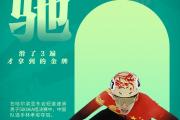华体会国米赞助商-哈尔滨队迎来胜利，士气高涨砥砺前行