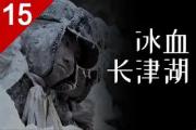 华体会APP-甘冈连战告捷，打破不败传统