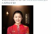 华体会官方平台下载-执着追梦！女足队员的坚定信念