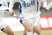 华体会官方入口-天津泰达遭遇惨败，危机四伏