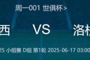HuaTiHui-实力碾压对手，取得压倒性胜利赢得赞誉的简单介绍