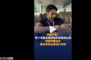 华体会体育赛事直播-乒乓球比赛中伊朗选手展现实力