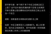 华体会体育APP下载-后防实力得到提升，球队防守更加稳固