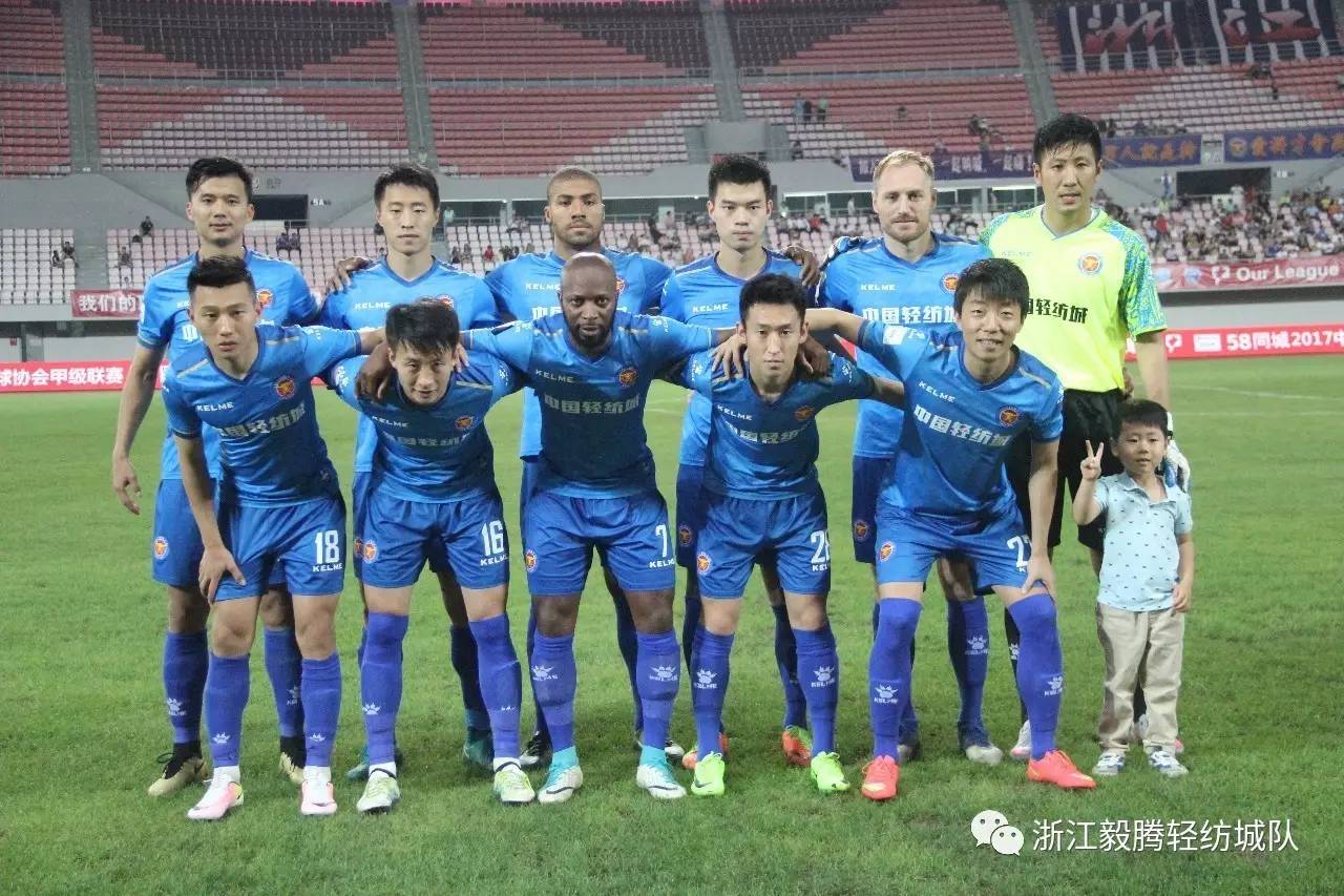 关于苏宁主场战平毅腾，保持不败势头提升积分榜排名的信息