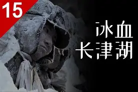 甘冈连战告捷，打破不败传统