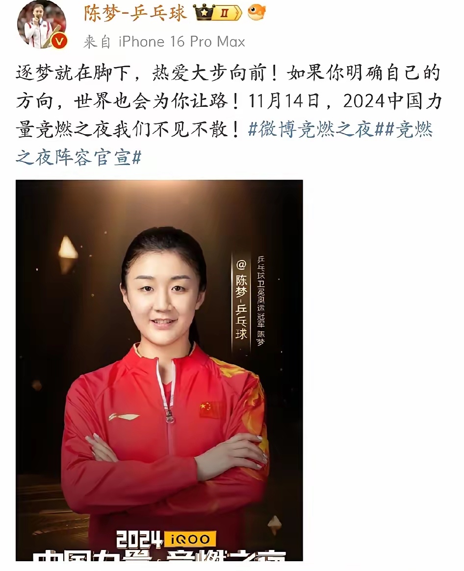 执着追梦！女足队员的坚定信念