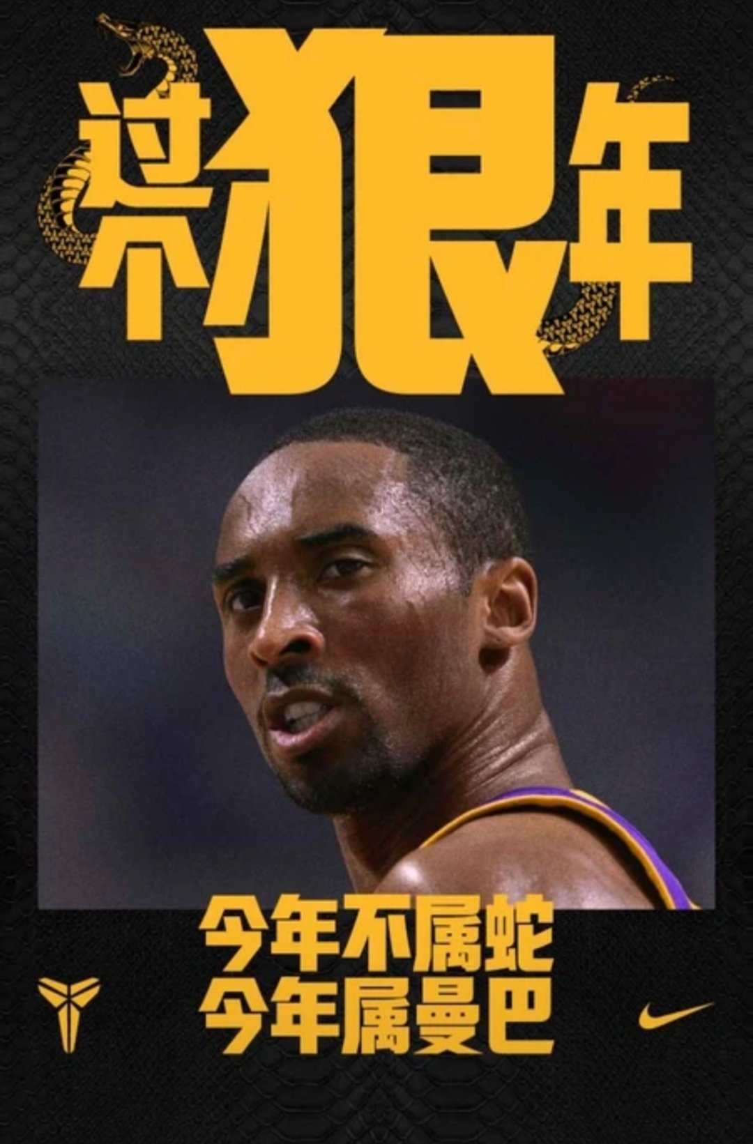 球场上燃烧的斗志之火，为球队带来无尽的动力