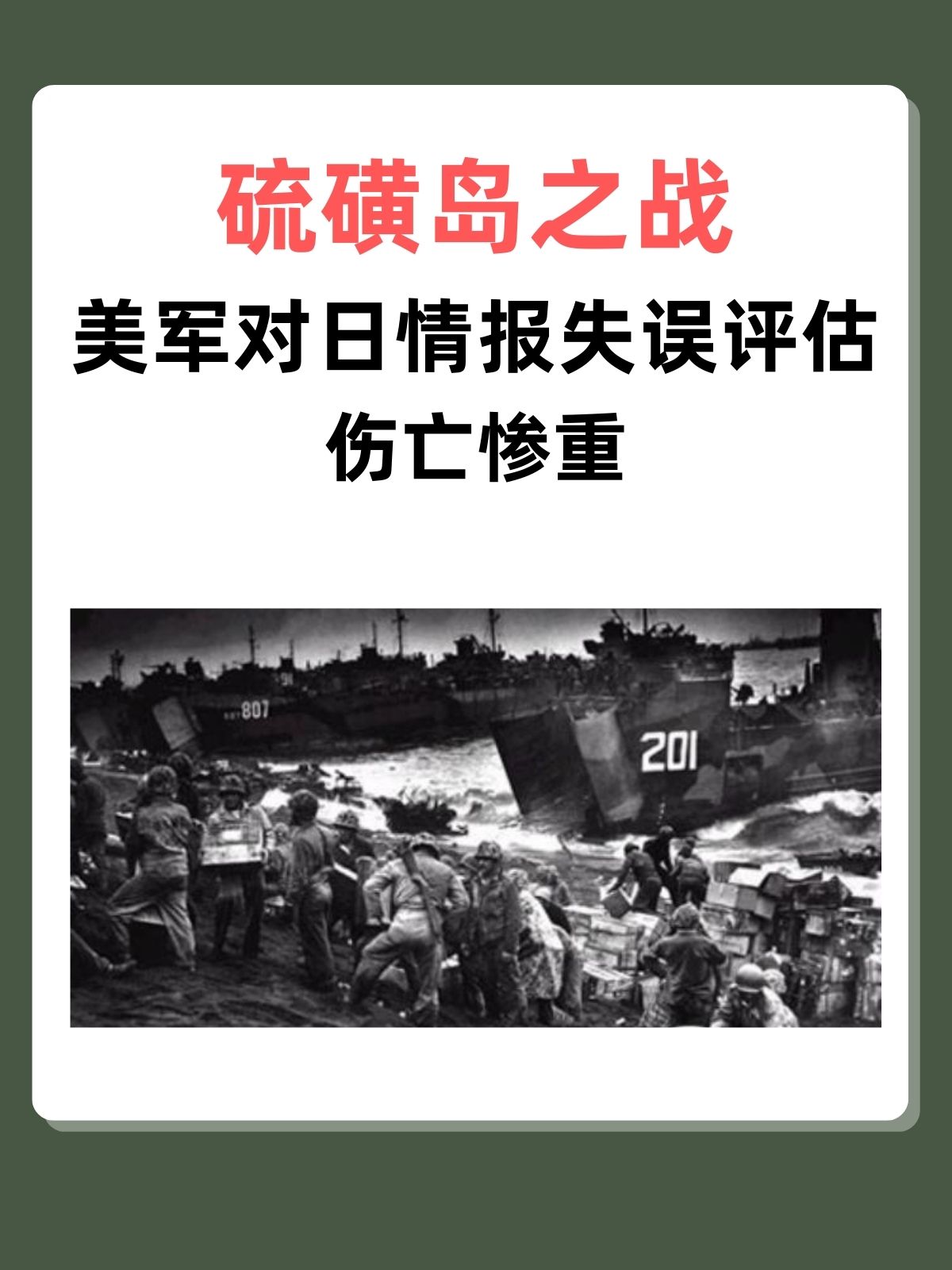 包含破冰之战！一队终结连败，豪取胜利的词条