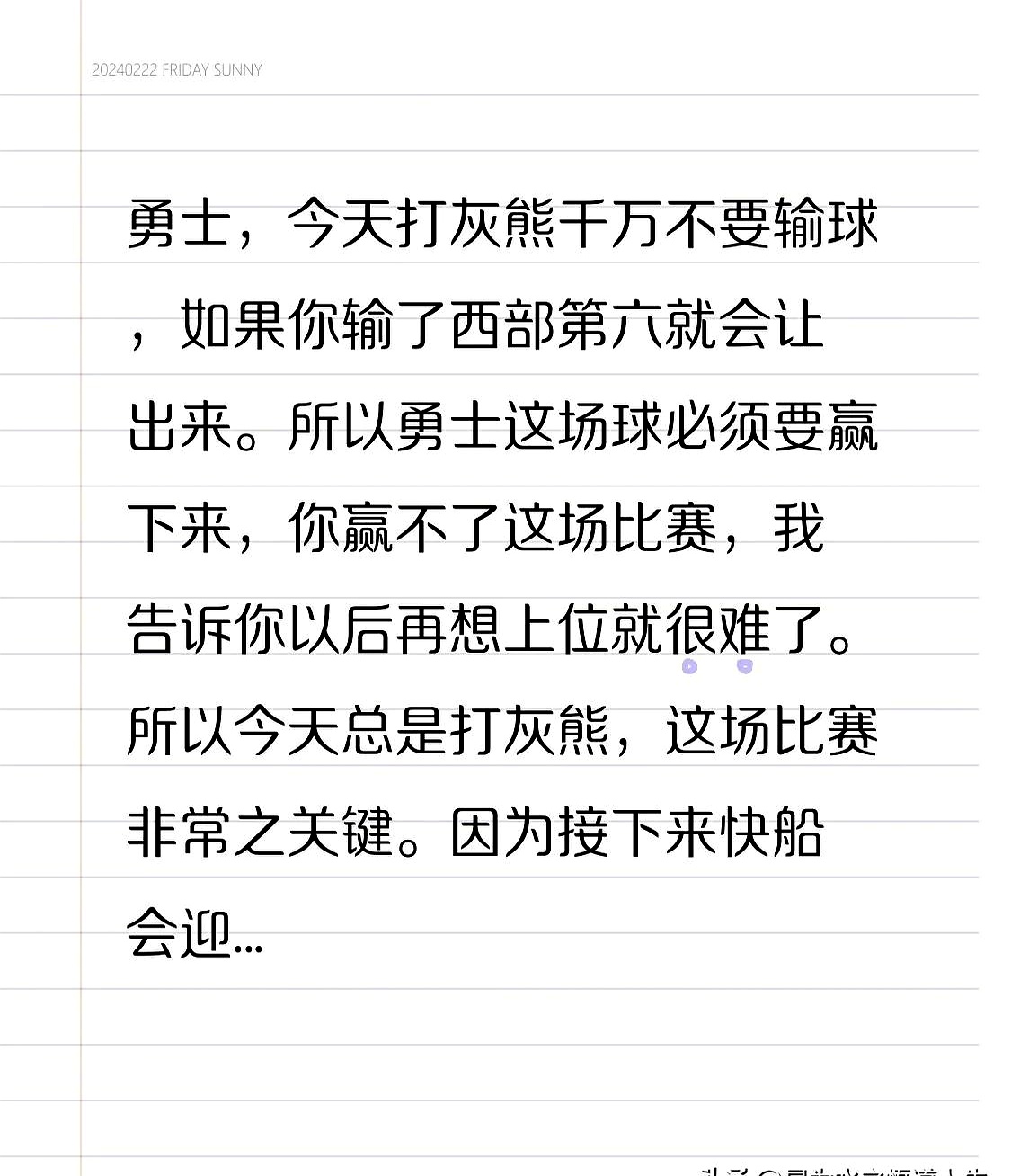 包含关键时刻,球队迅速反击成功得分的词条 包含关键时刻,球队迅速反击成功得分的词条