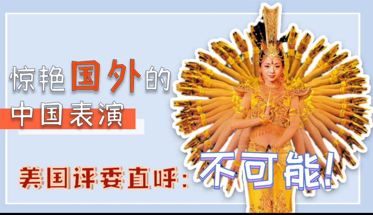 泰国球队惊艳表现，赢得人们掌声