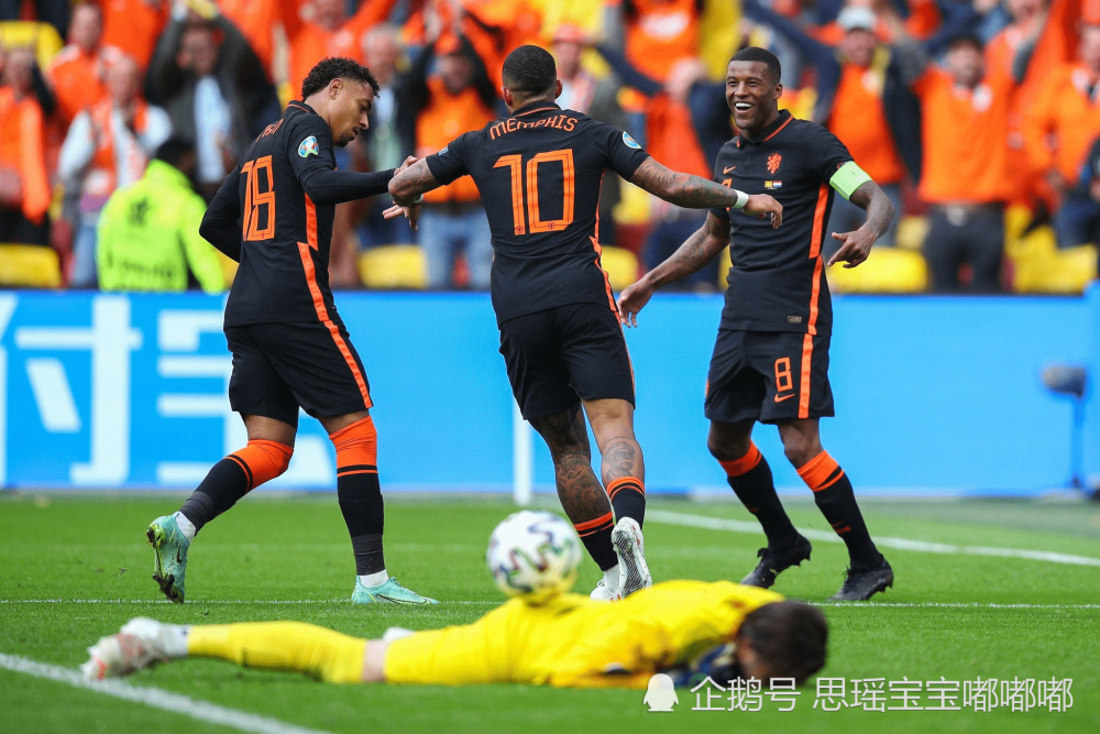 荷兰将迎战挪威,力争全取三分 荷兰将迎战挪威,力争全取三分