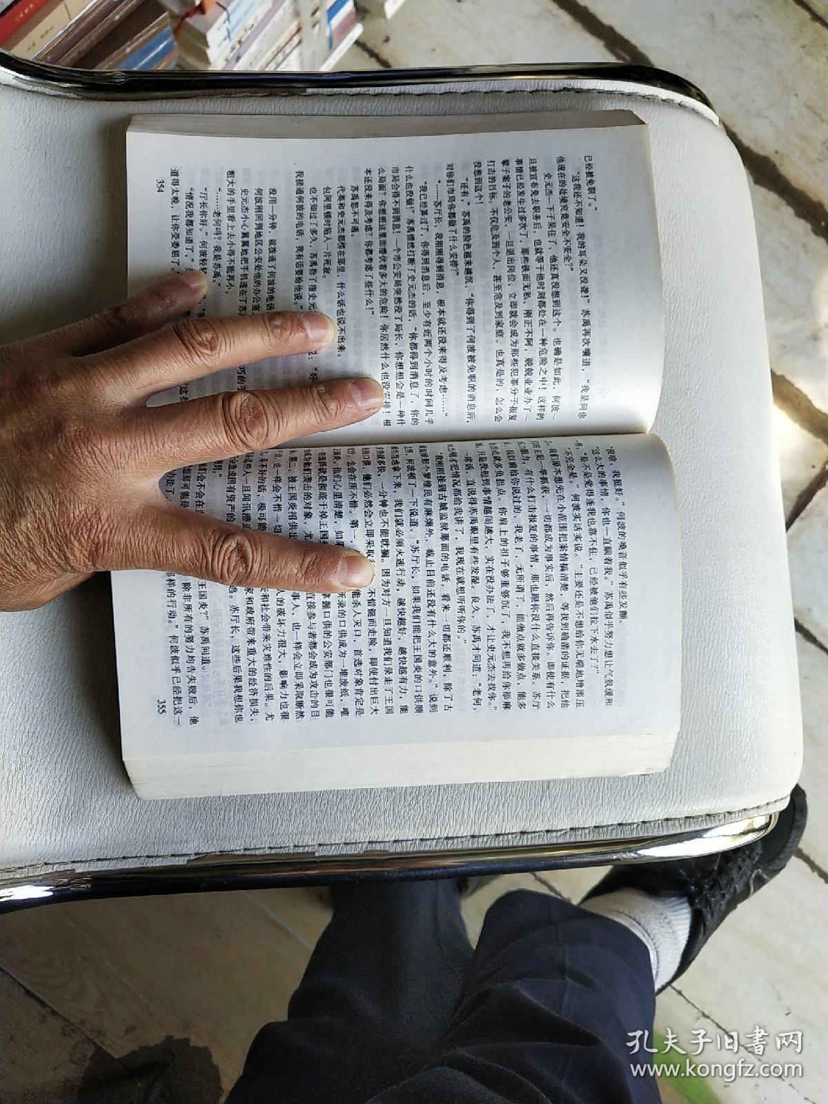 十面埋伏!现场打击各种细节展示的简单介绍 十面埋伏!现场打击各种细节展示的简单介绍