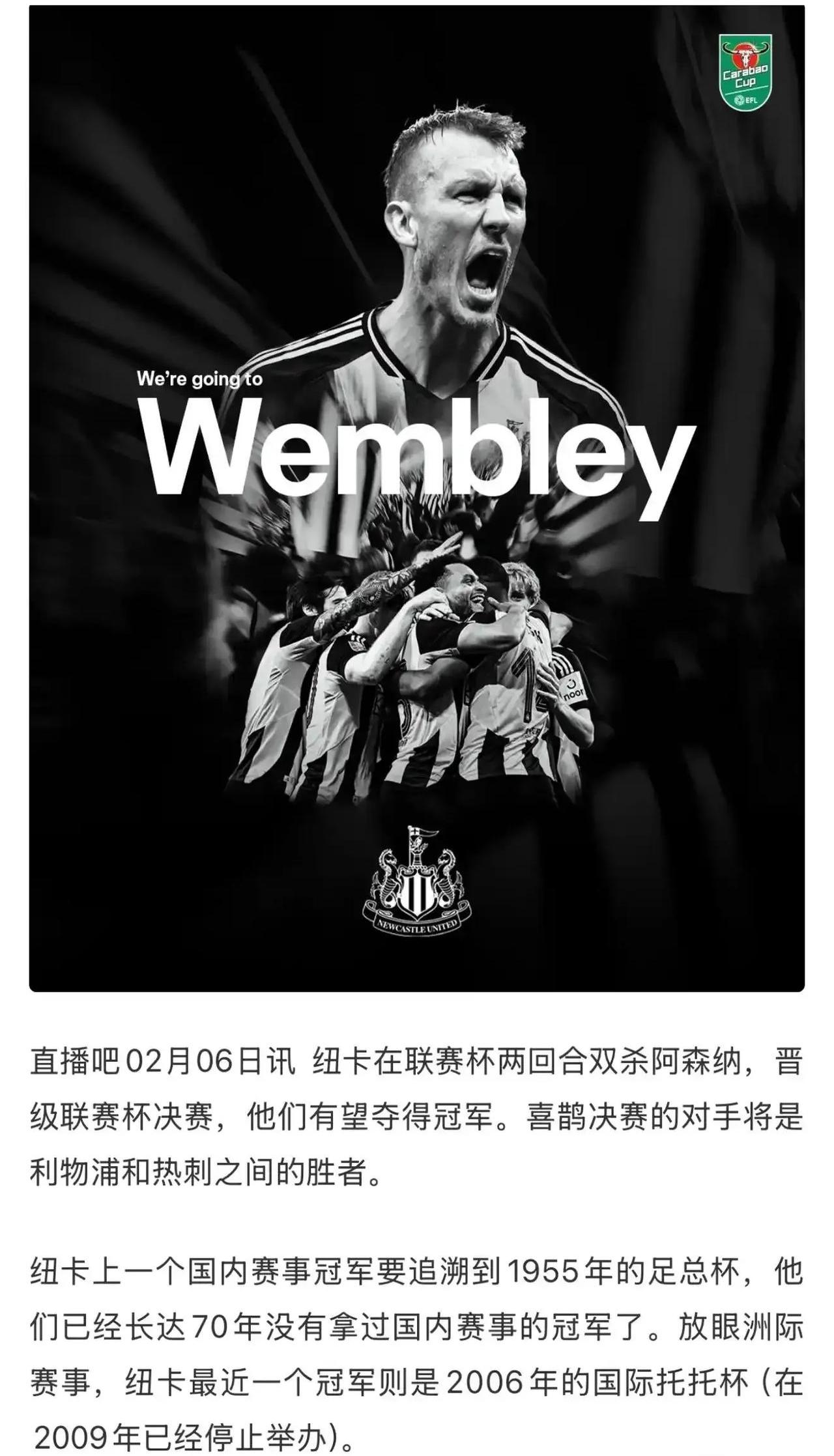 纽卡斯尔主场抢分,成功逆袭取胜 纽卡斯尔主场抢分,成功逆袭取胜