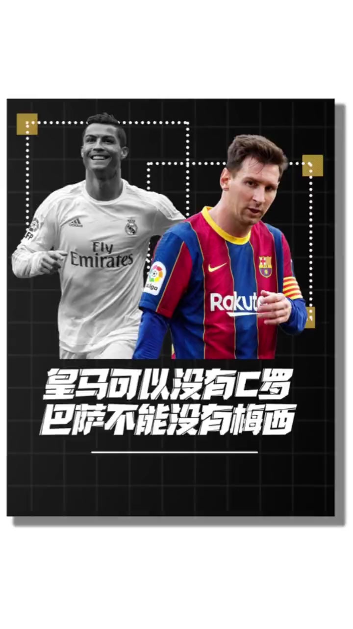 梅西再次受伤，巴萨遭遇挑战