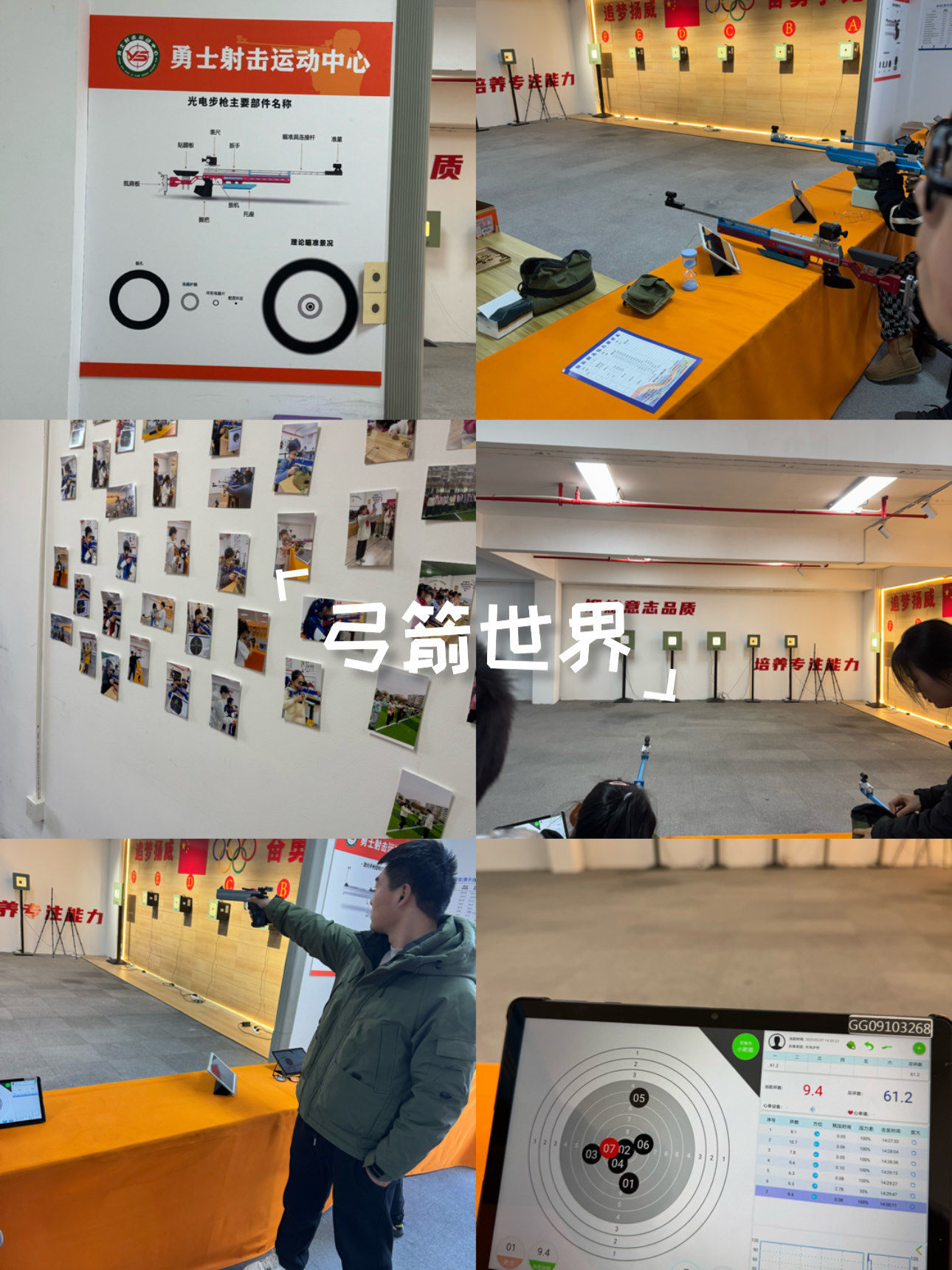 蜻蜓点水！射击选手精准击中靶心