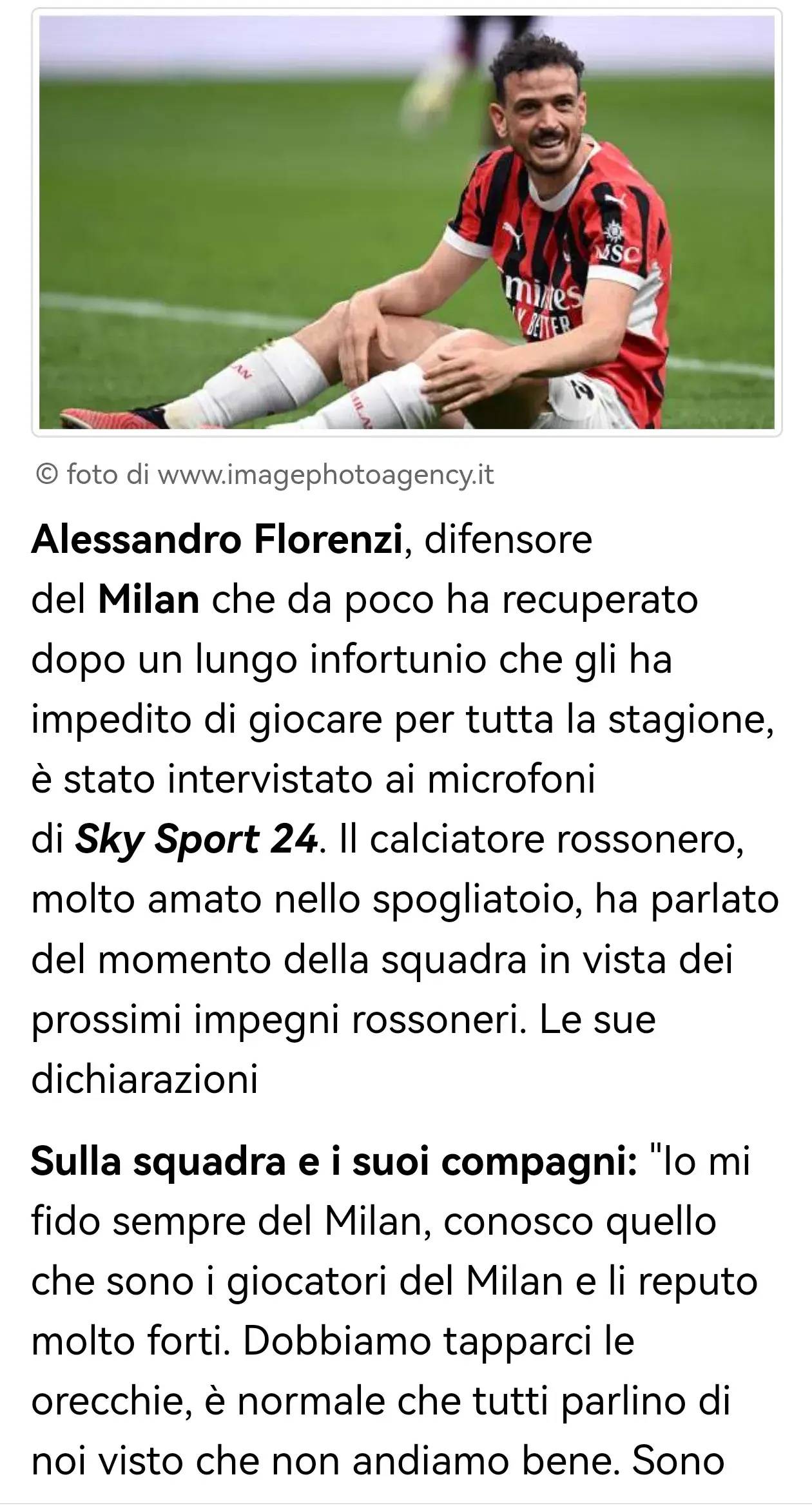 意大利男足队员集训期间意外受伤，成疑伤情