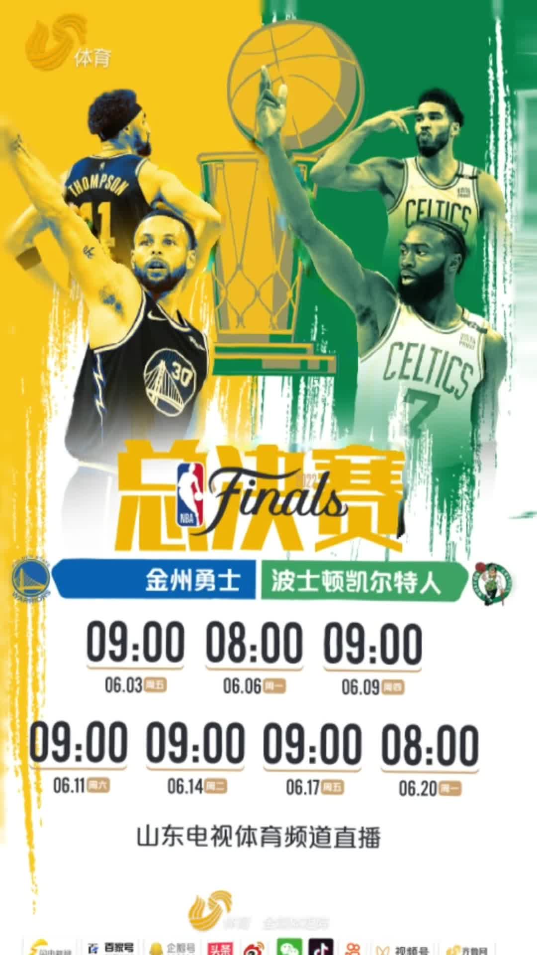 勇士轻取胜利，凯尔特人痛失胜机