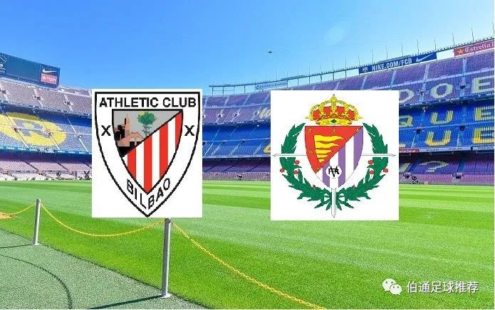 瓦拉多利德逆转毕尔巴鄂，实现胜利收官的简单介绍