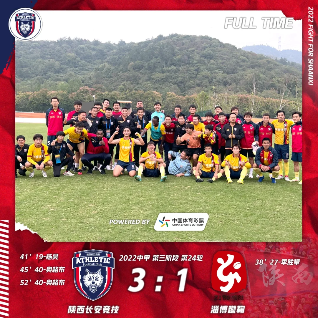 瓦拉多利德逆转毕尔巴鄂，实现胜利收官的简单介绍