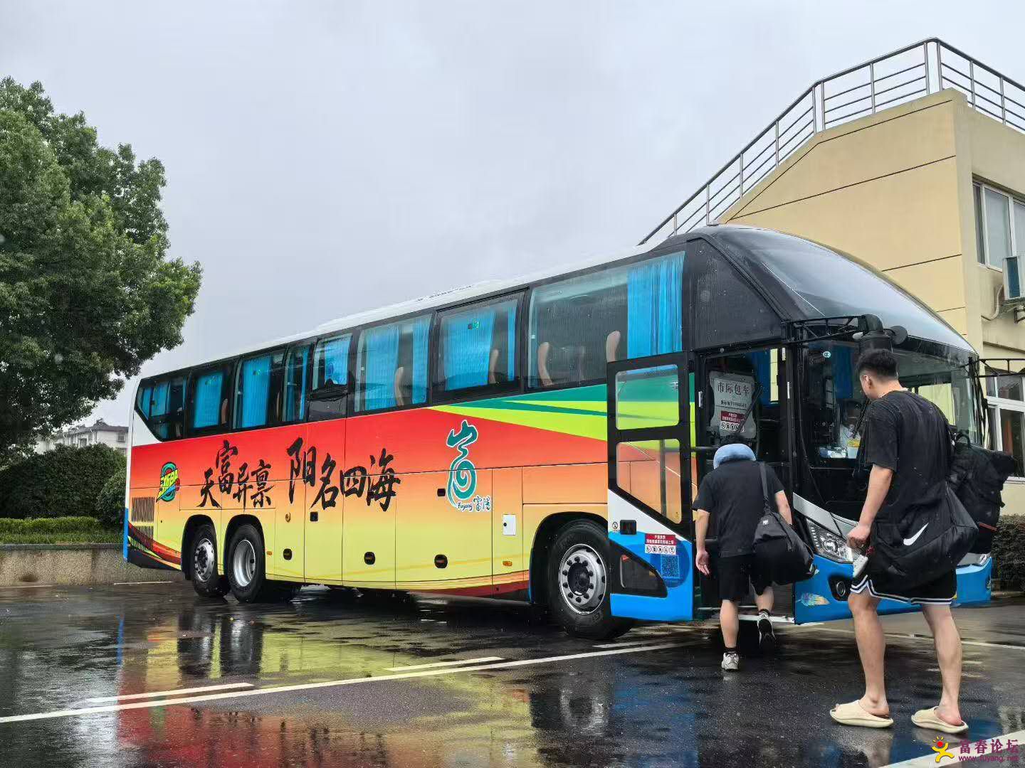 包含雄狮法兰克福战胜对手，继续前进的词条